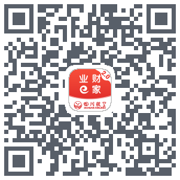 业财E家的下載二維碼