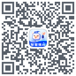 智慧猪AI QRcode