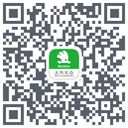 斯柯达的下載二維碼