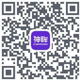 神眸的下載二維碼