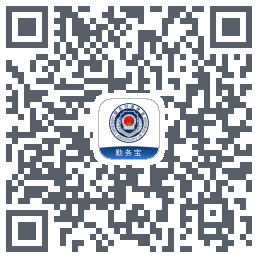 勤务宝kod QR do pobrania