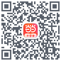 当当的下載二維碼