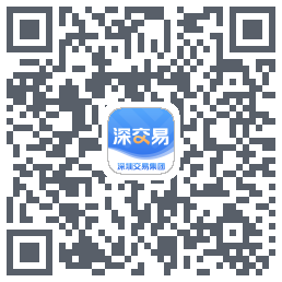 深交易 QRcode