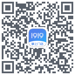 1919掌上门店Download QR-Code