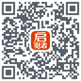 启业者（密码：123）的下载二维码