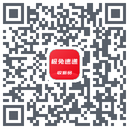 外场Test的下載二維碼