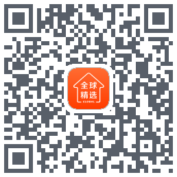 全球家精选的下載二維碼