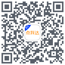 菜鸟点我达รหัส QR สำหรับดาวน์โหลด