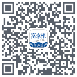 富掌柜商户版的下載二維碼