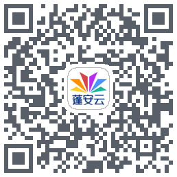 蓬安云 QRcode