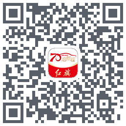 红旗智联的下載二維碼
