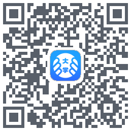 掌上大学的下載二維碼