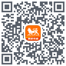 狮桥司机 QRcode