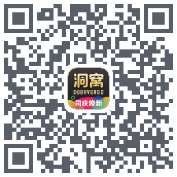 洞窝du code QR de téléchargement