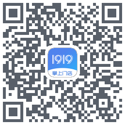 1919掌上门店的下載二維碼