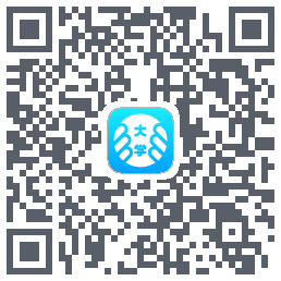 掌上大学的下載二維碼