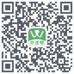 外送帮 QRcode