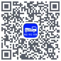 车拖车_Debug QR-код для загрузки