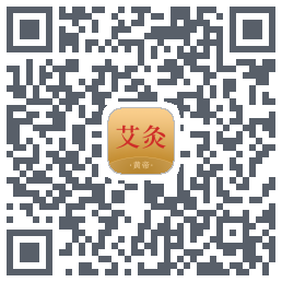 黄帝外灸的下載二維碼