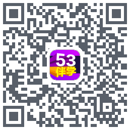 53伴学codice QR per il download