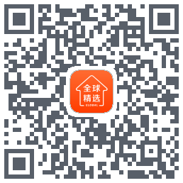 全球家精选 QRcode