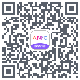 AIWO数字门店的下載二維碼
