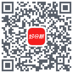 好分期的下载二维码