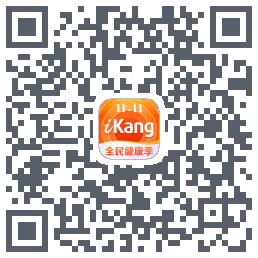 爱康-约体检查报告的下載二維碼