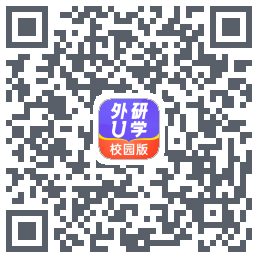 外研U学校园版的下載二維碼