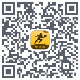 极速达-骑手端 QRcode