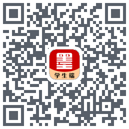 墨韵书法学生软件Download QR-Code