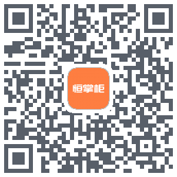 恒掌柜_测试 QRcode