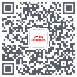 广汽本田 QRcode