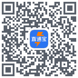 直通宝-VER的下載二維碼