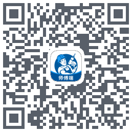 左右手师傅端的下載二維碼
