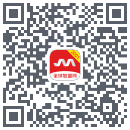 全球加盟网的下載二維碼