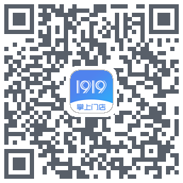 1919掌上门店 QRcode