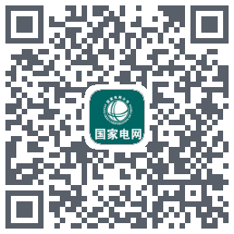 国网辽宁省电力有限公司的下载二维码