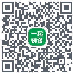一起装修的下载二维码
