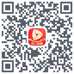 河马剧场 QRcode