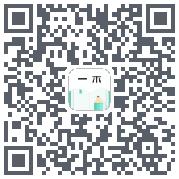 一木记账 QRcode