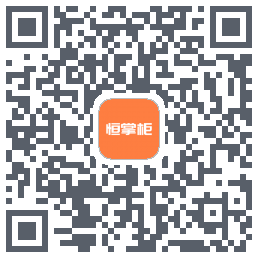 恒掌柜_测试codice QR per il download