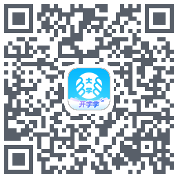 掌上大学的下載二維碼