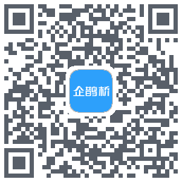 企鹊桥 QRcode