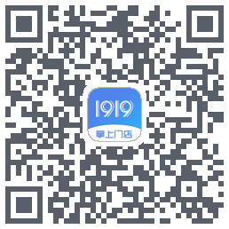 1919掌上门店du code QR de téléchargement