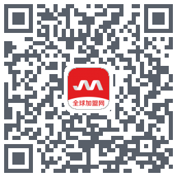 全球加盟网 QRcode