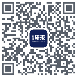 洞见研报du code QR de téléchargement