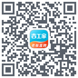 吉工家test的下載二維碼