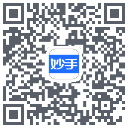 妙手医生的下載二維碼