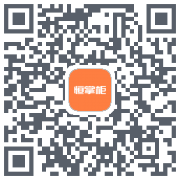恒掌柜_测试código QR de descarga de